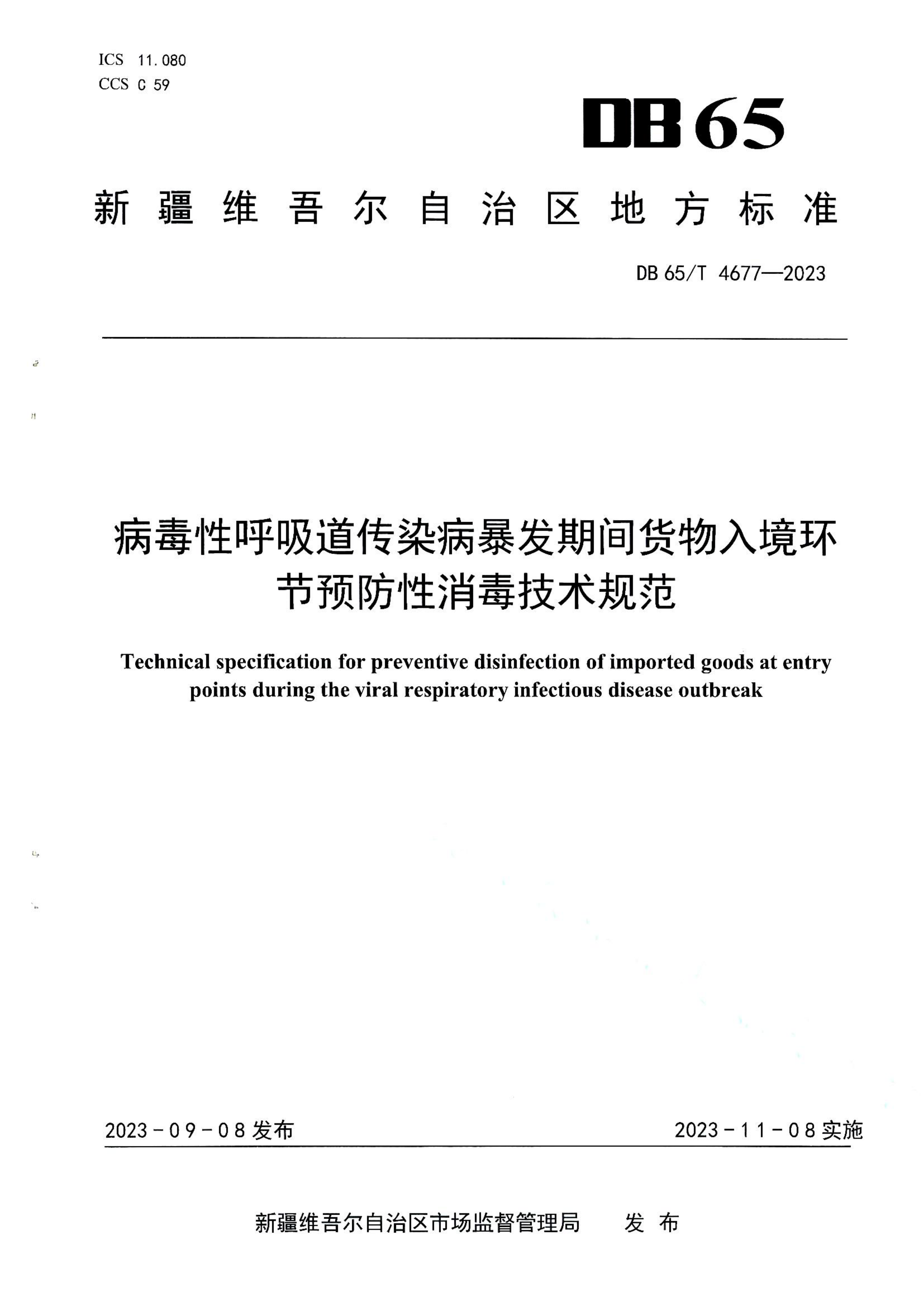 资源详情图